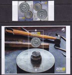 Portugal (2022) Mi 4835-6, BL 491. Embossed. See description