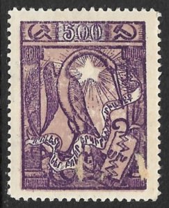 ARMENIA 1922 500r Crane Bird Pictorial Sc 303 MH