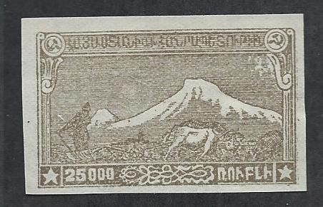 ARMENIA SC# 294 IMP VF/NH 1921