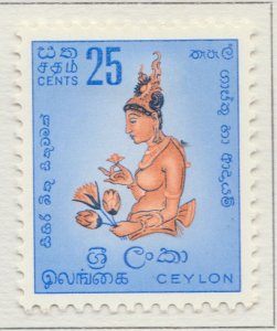 1958 Ex British Colony Independence CEYLON SRY LANKA 25cMH* Stamp A29P3F30774-