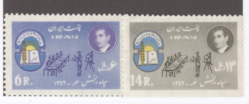 Iran, Scott #1255-56, MH, complete set