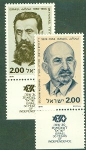 ISRAEL 695-6 MNH BIN $0.50