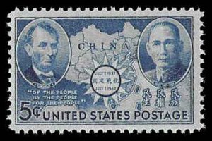 PCBstamps  US # 906 5c Chine Resistance, MNH, (15)