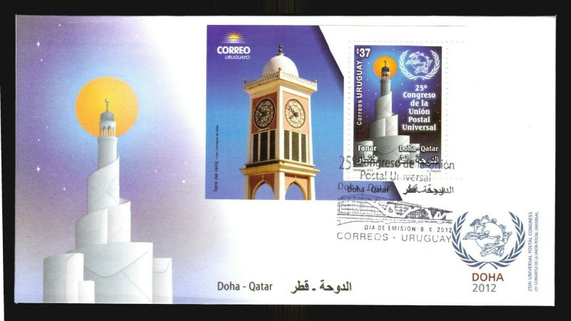 25th UPU CONGRESS DOHA QATAR CLOCK TOWER URUGUAY FDC COVER