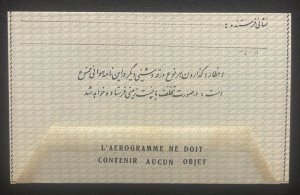 Unused Aerrogramme Letter