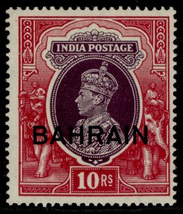 BAHRAIN GVI SG35, 10r purple & claret, NH MINT. Cat £95.