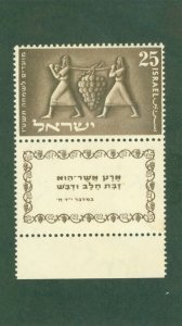 ISRAEL 87 MNH BIN $0.50