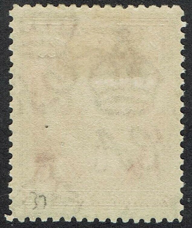 NORTHERN RHODESIA 1938 KGVI GIRAFFE AND ELEPHANTS 20/-