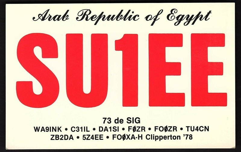 QSL QSO RADIO CARD SU1EE,Arab Republic of Egypt,de Sig,Map, Egypt (Q2732)