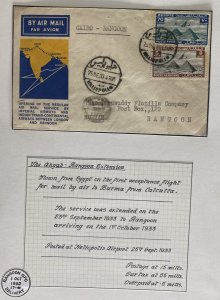 1933 Heliopolis Egypt First Flight Airmail Cover FFC To Rangoon Burma