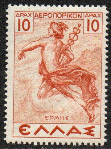 Greece Sc #C35 Mint Hinged