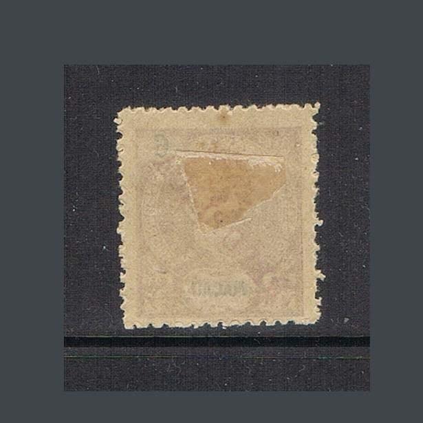 Macau 1913 Sc 197 MH