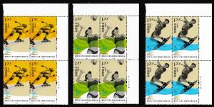 China 2012-13 Asia Sports on Beach block set selvage UR MNH