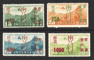 C. China 1945 Anti-bomb Overprint on HK Airmail (4v Cpt) MNH