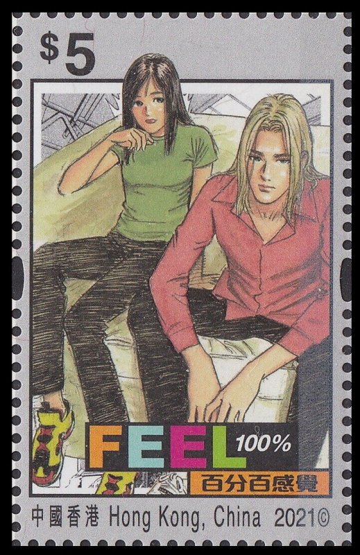 Hong Kong Feel 100% 百分百感覺 set (6 stamps) MNH 2021 
