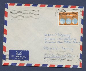 SYRIA - Scott 903 on cover to Czechoslovakia - Oil Rig - 1980   (C8e)