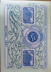 KV)1957, SOVIET UNION, COMMEMORATIVE PHILATELIC SHEET FOR THE INTERNATIONAL