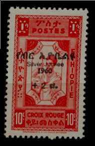 Ethiopia B37 MNH Red cross black ovpt.