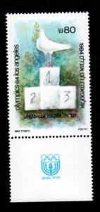 Israel # 883 Mint Never Hinged With Tab!