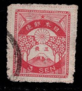 JAPAN Scott 181 Used Imperforate stamp