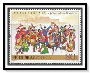 China, People's Republic #3448 Autonomous Region Tibet MNH