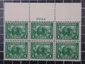 Scott 401 1 Cent Balboa Plate Block Top #6944 MNH SCV $650.00