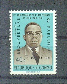 Congo Democratic Republic sc# 398 mh cat value $.25