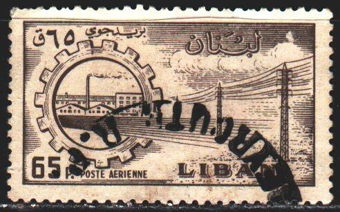 Lebanon. 1958. 635 from the series. Electric line, energy. USED.