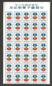 1957 China Formosa Boy Scout seal sheet of 35