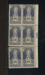 United States Postage Stamp #628 Mint MNH Plate Block No. 18607