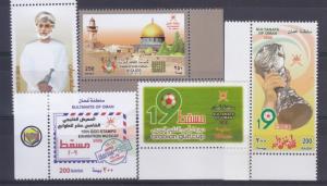 OMAN  2009 YEARLY ISSUE 5 STAMP SET ALL MINT NH