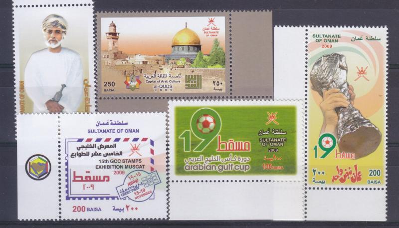 OMAN  2009 YEARLY ISSUE 5 STAMP SET ALL MINT NH