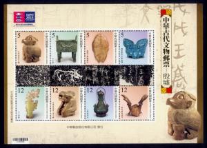 China (Taiwan) Sc# 4213i MNH Yin Archaeological Treasures (M/S of 8)