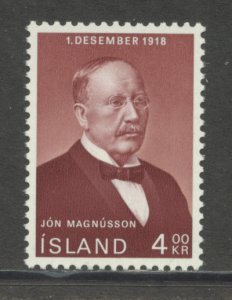 Iceland 402 MNH