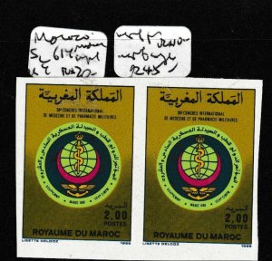 Morocco Imperf SC 614 Pair Medicine MNH (1gdr) 