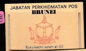 Brunei Booklet SG SB1 Complete MNH (9gab) 