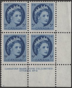 SC#341 5¢ Queen Elizabeth II: Wilding Portrait Plate Block: LR #2 (1954) MLH