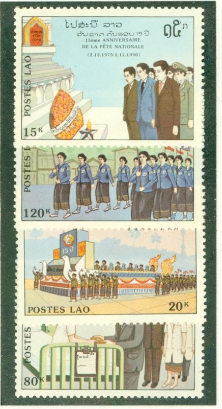 LAOS 990-3 MNH CV $6.00 BIN $3.00