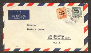 IRAQ 191 & 204 STAMPS MARKS & CLERK BAGHDAD TO NY AIRMAIL COVER 1958