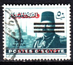 Egypt N34 used