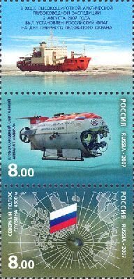 Russia 2007 Arctic deep sea expedition Strip of 2 stamps and label MNH