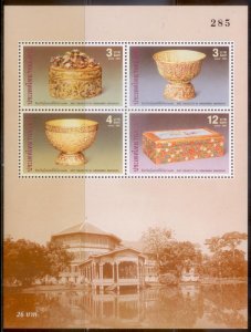 Thailand 2002 SC# 2036-9a S/S MNH L189