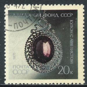 Russia, Sc #3920, Used