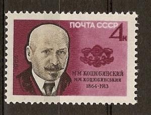 Russia - Mi. 2956 - MNH  - M2149