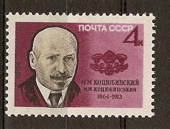 Russia - Mi. 2956 - MNH  - M2149