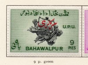 Indian States Bahawalpur 1949 Early Issue Fine Mint Hinged 9p. Optd 207720