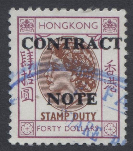 Hong Kong - Contract Note - Stamp Duty - QEII - VFU - Single $40.00c Stamp