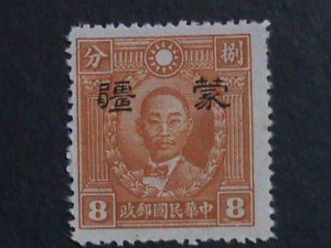 CHINA-1941 SC#2N47- MENG CHIANG- INNER MONGOLIA- CHU CHIH HSIN 8 CENTS MNH VF