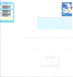 ISRAEL 2009 PRE-PAID REGISTERED WINDOW ENVELOPE WITH PRINTED STAMP -  UN-USED