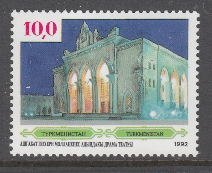 Turkmenistan 5 MNH VF